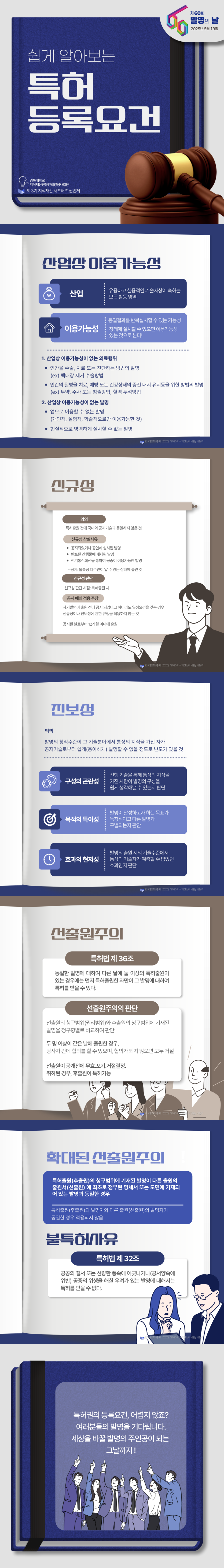 856a0850e28e5cb0d176d7f406e80b50_1748332444_7831.png