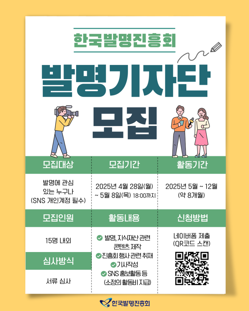 b817abfa5ea042e8e03bc56027998651_1746605781_2077.png