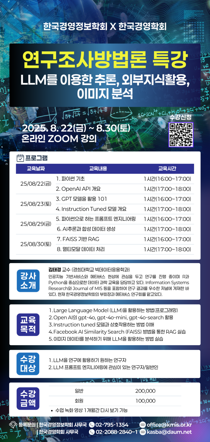 cbfa8527658823261785eb01c6354482_1755751225_9738.png
