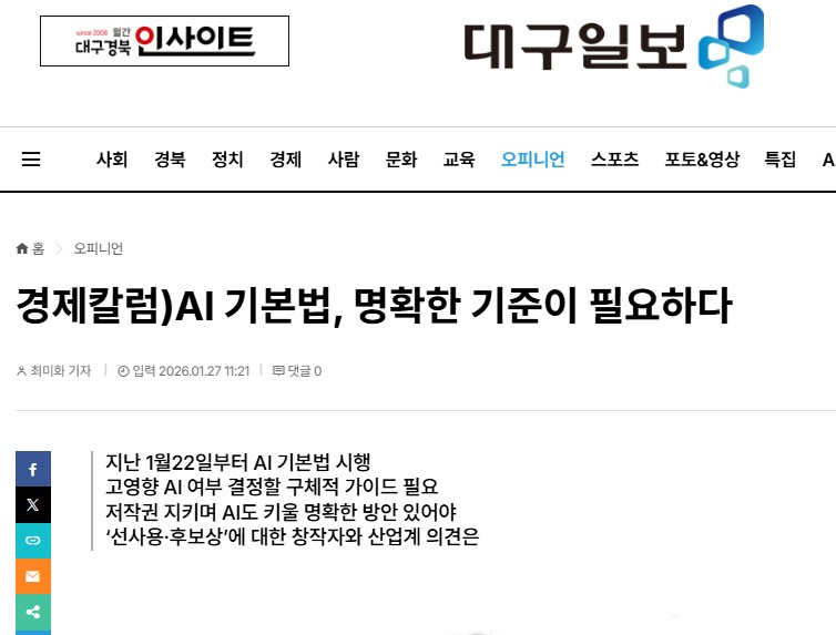 22012e9ae527f6cc6c5c8da3d202af43_1769566513_5102.jpg 22012e9ae527f6cc6c5c8da3d202af43_1769566513_5102.jpg