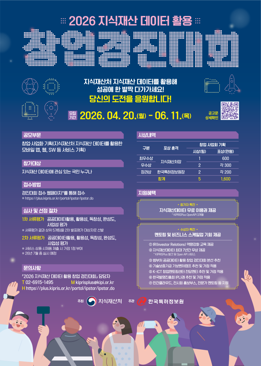 dd68eb5fb9a7ac07cc0c8901c0ba30be_1776845260_9469.png