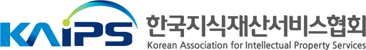 한국지식재산서비스협회