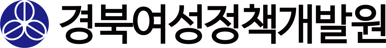 경북여성정책개발원